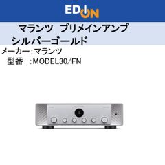 [04172]　※新品　マランツ　プリメインアンプ　シルバーゴールド　MODEL30/FN