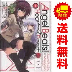 全巻　初版　帯付き　Angel Beats!  1-11草　セット　全巻 2025年最新】angel beats 全巻の人気アイテム - メルカリ