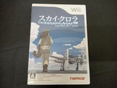 スカイ・クロラ イノセン・テイセス Wii - メルカリ