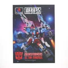 2025年最新】鉄機巧の人気アイテム - メルカリ