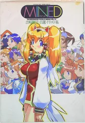 2025年最新】吉崎観音 イラスト集の人気アイテム - メルカリ