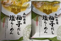 tabete だし麺 高知県産柚子だし塩ラーメン 2食（2袋）
