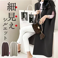☆ ケープ風 ジャケット kcoat900 ケープ ジャケット コート レディース ロング ポンチョ ベスト ジレ マント ショール ロングコート Aライン 無地 テントシルエット ドロップショルダー きれいめ 暖かい あたたかい あったか 防寒 秋 冬 秋冬