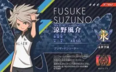 2025年最新】涼野風介の人気アイテム - メルカリ