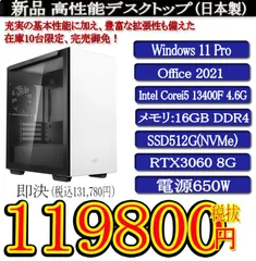 【新品未使用】intel corei5 13400f 動作保証　 返品対応有り！ インテル Core i5 13400F BOX 価格比較 - 価格.com