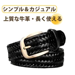 メッシュベルト 紳士用ベルト男女兼用 ベルト メンズ レディース 無段階調整 皮糠紙 編み込みベルト おしゃれ カジュアル 本革風 韓国風 無穴式 針バックル 手作り ギフト