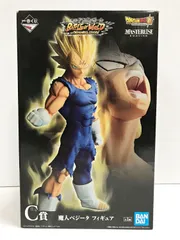 ドラゴンボール一番くじVSオムニバスULTRA G賞 魔人ベジータ
