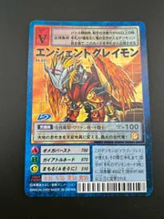 2025年最新】エンシェントグレイモン パラレルの人気アイテム