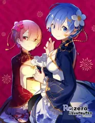 2025年最新】レム チャイナ コスプレの人気アイテム - メルカリ