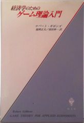 フランスの歴史 フランス高校歴史教科書 近現代史/明石書店