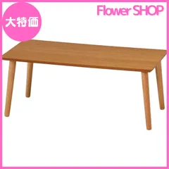 【大特価】不二貿易 ローテーブル 四角 ミニ 幅80×奥行40×高さ32cm ナチュラル 角が丸い 天然木 組み立て簡単 10865