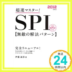 2026年最新】伊藤誠彦の人気アイテム - メルカリ