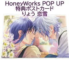 HoneyWorks　扇野りょう　缶バッジ 2025年最新】扇野りょうの人気アイテム - メルカリ