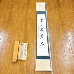 見附精機工業 チェロ エンドピン 鉄入り真鍮（先端まで鉄） - メルカリ