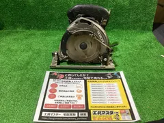 2025年最新】HiKOKI 深切り丸のこ 165mmの人気アイテム - メルカリ 2025年最新】HiKOKI 深切り丸のこ 165mmの人気アイテム - メルカリ