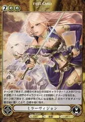 【中古】アクエリアンエイジオルタナティブ No.0347[R]：ミラーヴィジョン