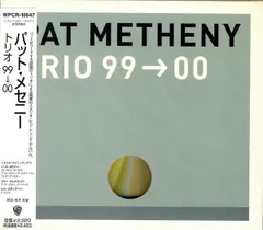 2025年最新】パットメセニー レコードの人気アイテム - メルカリ