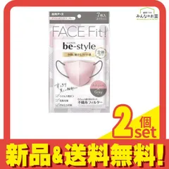 ビースタイル マスク 立体タイプ ふつうサイズ アッシュピンク×グレー 7枚入 2個セット まとめ売りのサムネイル