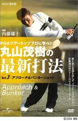 2026年最新】丸山茂樹の人気アイテム - メルカリ