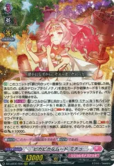 2025年最新】ピカピカ ミチュの人気アイテム - メルカリ