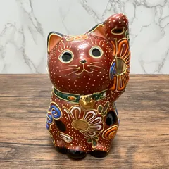 限定1【願いが叶う】【開運招福】九谷焼 招き猫右手 下野邦子 彩花尽