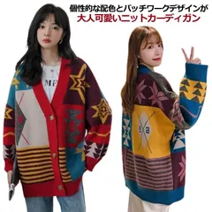 ニットカーディガン パッチワーク レディース ジャガード ニット カーディガン 幾何学柄 総柄 秋 冬 アウター 厚手 オーバーサイズ Vネック ニット カーデ 羽織り 秋服 秋物 あたっか 防寒 個#erika7398