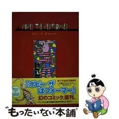 2023年最新】増田若子の人気アイテム - メルカリ