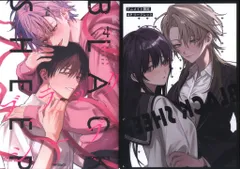 KADOKAWA MFコミックス/ジーンシリーズ 雅鳳みゃと ブラックシープ アニメイト限定4Pリーフレット付 4