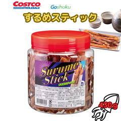 するめスティック 430g 合食 大容量 コストコ