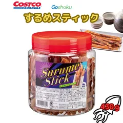 ［430g×4個］するめスティック✦コストコ✦おつまみ・おやつにどうぞ♪ 楽天市場】するめスティック 430g するめジャーキー 大容量