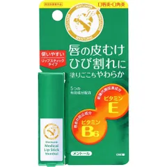 2024年最新】メンターム メディカルクリームの人気アイテム - メルカリ