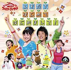2025年最新】NHKおかあさんといっしょ vhsの人気アイテム - メルカリ