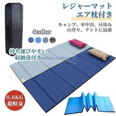 キャンプ マット 折りたたみ マットレス シングル 190cm×70cm 厚手 クッションマット 折り畳み 軽量 キャンプマット アウトドア　防災用品　防災の日