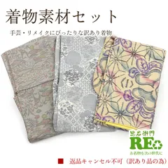 2025年最新】大島ポーチの人気アイテム - メルカリ