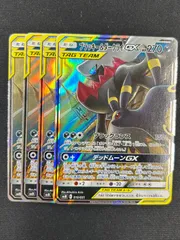 ポケモンカード ブラッキー&ダークライGX RR 4枚