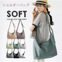 斜め掛け ショルダー バッグ グリーン A4サイズ対応 大容量収納 14インチPC 通勤 通学 オフィス 旅行 軽量 多機能 ポケット付き サイド収納 フロントポケット レディース メンズ 上品 アウトドア 買い物 ハンドバッグ レディース プレゼント 贈り物