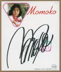 2026年最新】菊池桃子サインの人気アイテム - メルカリ