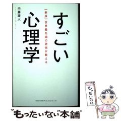 中古】 拒否できない日本 アメリカの日本改造が進んでいる