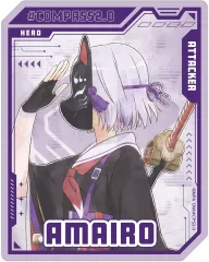 2025年最新】狐ヶ咲甘色の人気アイテム - メルカリ