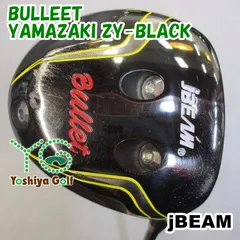 2025年最新】jbeam zyの人気アイテム - メルカリ