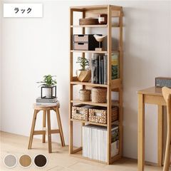 美品 IKEA イケア RAGRUND ローグルンド シェルフユニット - メルカリ