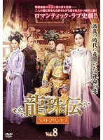 美人骨　びじんこつ　【全27巻】　レンタル版DVD 全巻セット　アレン・レン 美人骨 びじんこつ 【全27巻】 レンタル版DVD 全巻セット アレン