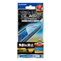 新品 ブラック 硬度10H 40% ブルーライトカット付き 365日交換付き 角割れ防止 PM-A23AFLGFBL フレーム付き 全面 ガラスフィルム iPhone15 エレコム