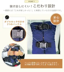 抜け出し防止 ２点セット チャイルドシート ダブルロック  シートベルトカバー ベルト カバー ベビーカー ベビーシート 　s948