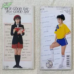 熱血最強ゴウザウラー　シングルCD　邦楽　林原めぐみのサムネイル