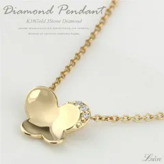 バタフライ 蝶 蝶々 ちょうちょ ダイヤモンド ネックレス k18ゴールド ペンダント ダイヤネックレス ダイヤペンダント k18WG YG PG 華奢 誕生日 プレゼント 30日以内に発送