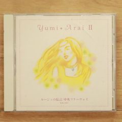 ANRI smooth jam - Quiet Storm - - メルカリ