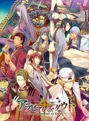【中古】(未使用･未開封品)アラビアンズ・ダウト (通常版) - PSP