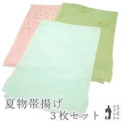 【中古】 夏物 帯揚げ ３枚 セット まとめて リサイクル 正絹 絽 地紋 ピンク 小花 グリーン 桔梗 アイスブルー 夏用 夏 フォーマル ～ カジュアル 和装小物 着物 小物 みやがわ sb67