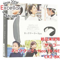 bn:3] サンコー ネッククーラーNeo TK-NECK2-BK ブラック - 家電・PC